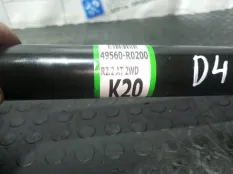 Промежуточный вал Kia Carnival KA4 D4HE 2.2