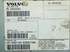 Усилитель акустический Volvo S60 FS45 B4164T