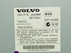 Усилитель акустический Volvo C70 B5254T3