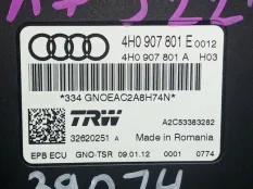 Блок управления стояночным тормозом Audi A7 4G CGW
