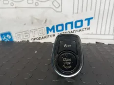 Кнопка старт-стоп BMW 1-Series F20 N13B16A 2012