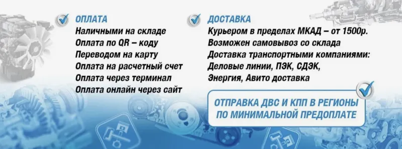 Фото магазина: Автомолот