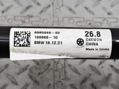 Стабилизатор передний BMW X3 G01 2019 31356885049