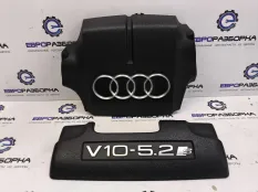 Декоративная крышка двигателя Audi S8 D3 рест.