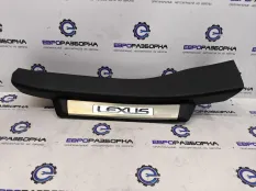 Накладка внутренняя на порог задняя левая Lexus GS