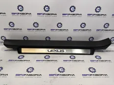 Накладка внутренняя на порог передняя правая Lexus