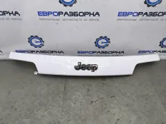 Накладка крышки багажника Jeep Grand Cherokee