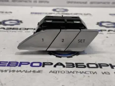 Кнопка памяти сидений BMW 8 G14/G15/G16 LCI G16