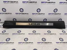 Накладка внутренняя на порог правая Lexus RX 4