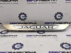Накладка внутренняя на порог передняя левая Jaguar