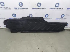 Защита днища Mercedes-Benz E W213 2017 A2136803506
