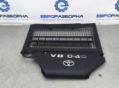 Декоративная крышка двигателя Toyota Land Cruiser