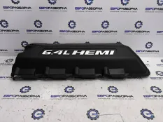 Декоративная крышка двигателя Jeep Grand Cherokee