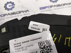 Замок двери передней левой Maserati Levante M161