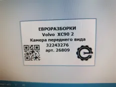 Камера бокового обзора Volvo XC90 2 2019 32243276