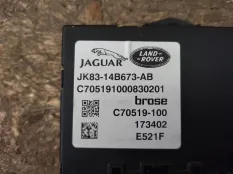 Блок управления крышкой багажника Jaguar F-Pace