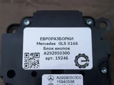 Блок кнопок Mercedes-Benz GLS X166 2018