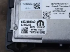 Камера переднего обзора (KaFAS) Jeep 4 рест.