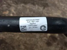Трубка вакуумная Audi R8 42 420 2008 420115687
