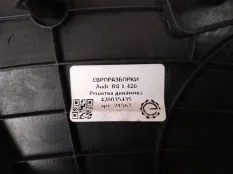 Сетка на динамик двери Audi R8 42 420 2008
