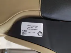 Обшивка двери левой Audi R8 42 420 2008