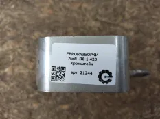 Кронштейн (крепление) Audi R8 42 420 2008