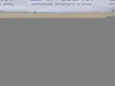 Радиатор АКПП Audi Q8 4M 4M8 2021 4M0317021G