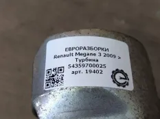 Турбина Renault Megane 3 2010 54359700025