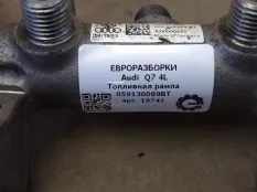 Топливная рампа Audi Q7 4L рест. 2013 059130089BT