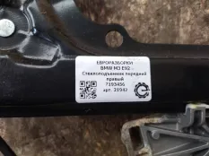Стеклоподъемник передний правый BMW M3 E92/E93 E92