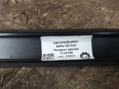 Молдинг крыши BMW M3 E92/E93 E92 2012 7119706