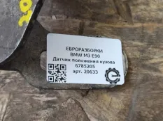 Датчик дорожного просвета BMW M3 E90 2010 6785205