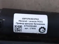 Амортизатор электрический крышки багажника