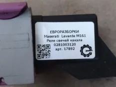 Реле накала свечей Maserati Levante M161 2020
