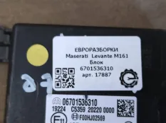 Блок комфорта Maserati Levante M161 2020