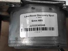 Блок ABS Land Rover Discovery Sport L550 2017