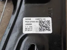 Стеклоподъемник задний правый Land Rover LR078973