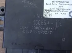 Блок управления парктрониками Land Rover T4N4364