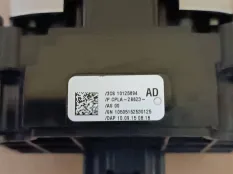 Кнопка ручного тормоза (ручника) Land Rover 4