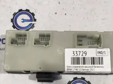 Блок управления крышкой багажника BMW 1 F40 2021