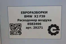 Расходомер воздуха BMW X2 F39 2021 13628583496