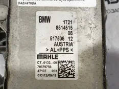Радиатор АКПП BMW 3 F30/F31 рест. F30 2018
