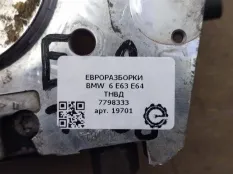 ТНВД BMW 6 E63/E64 рест. E63 2008 7798333