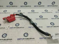 Плюсовой провод аккумулятора BMW X5 E70 рест. E70