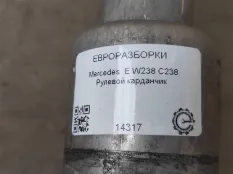 Рулевой карданчик Mercedes-Benz E W238 C238 2018