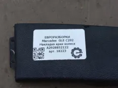 Накладка колесной арки Mercedes-Benz GLE Coupe