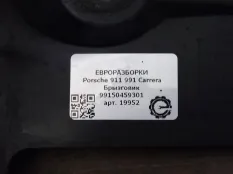 Брызговик Porsche 911 Carrera 991 2014 99150459301