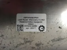 Пневмостойка передняя Land Rover Discovery 5 L462