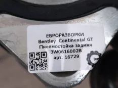 Пневмостойка задняя Bentley Continental GT 2007
