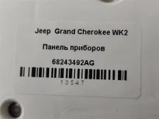 Панель приборов (щиток) Jeep Grand Cherokee